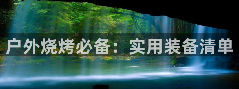 新宝GG—创造奇迹