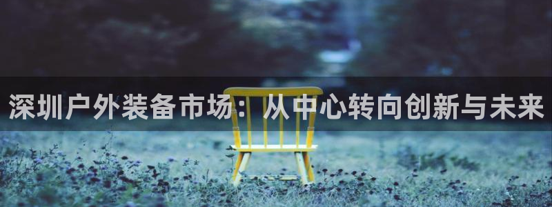 新宝gg 彩票