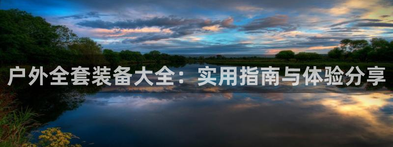 新宝gg主管开