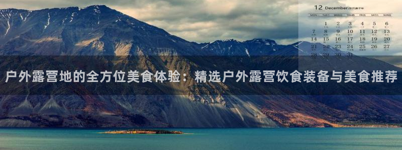 新宝gg手机登录