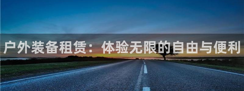 新宝gg登录平台