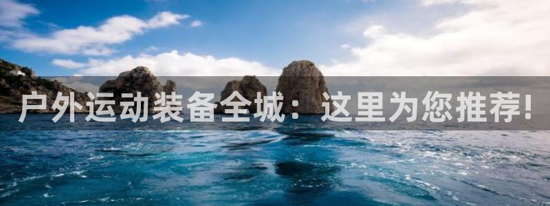 新宝gg开奖