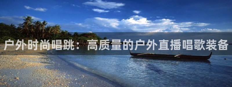 手机新宝gg