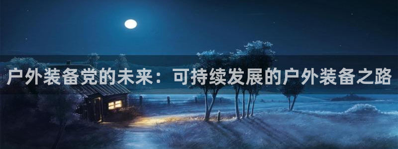 新宝gg运营88383
