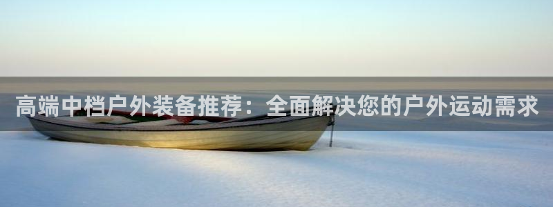 新宝gg创造奇迹下载