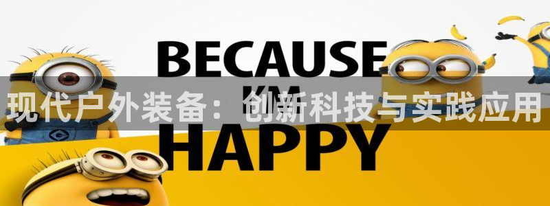 新宝gg计划