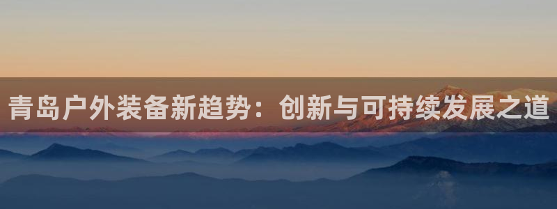 新宝gg — 创造!