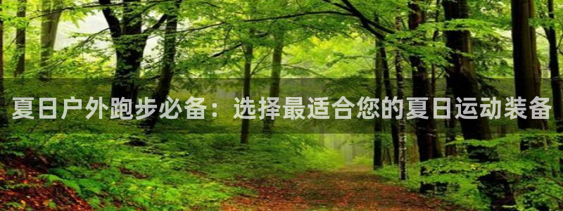 新宝gg官方主管