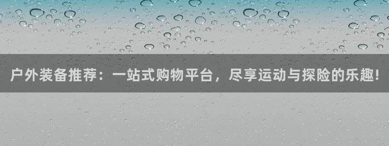 新宝gg首页