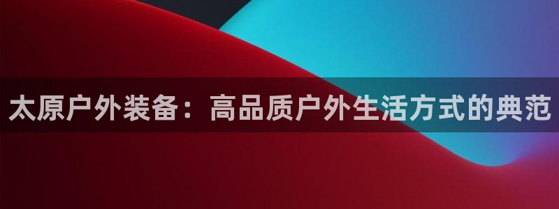 新宝gg娱乐vovq