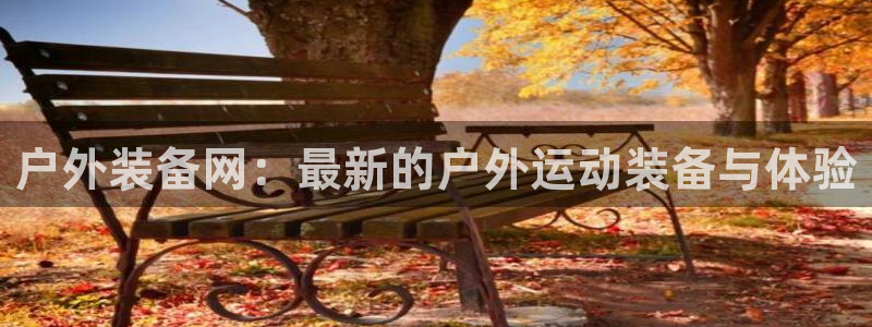 新宝gg测速登录