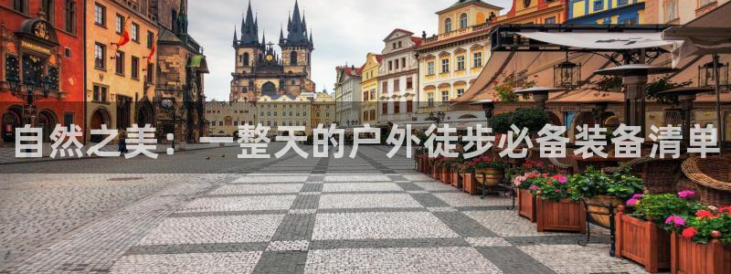 新宝gg在哪开户