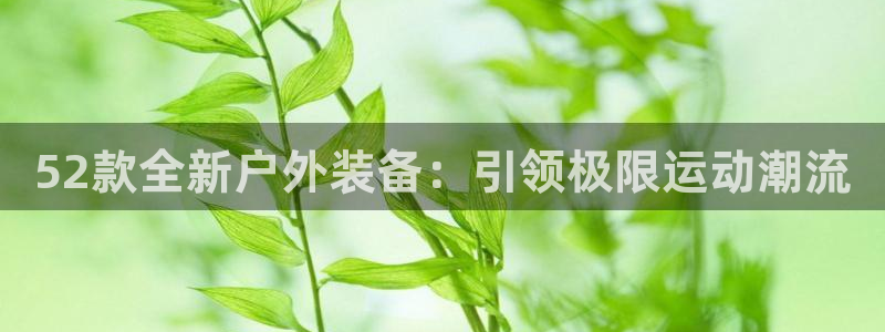 新宝gg娱乐主管q42873