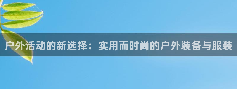 新宝GG—创造奇迹