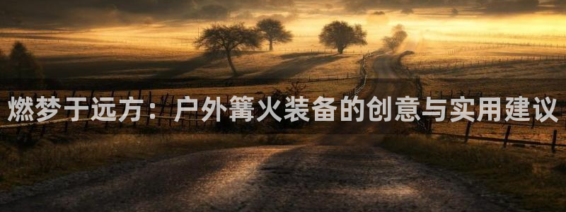 新宝gg主管都是谁