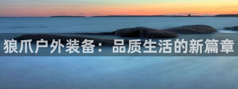 新宝gg创造奇迹平台