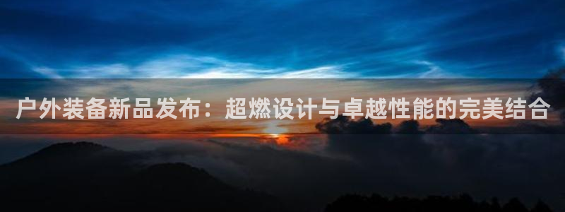 新宝gg 登录页面