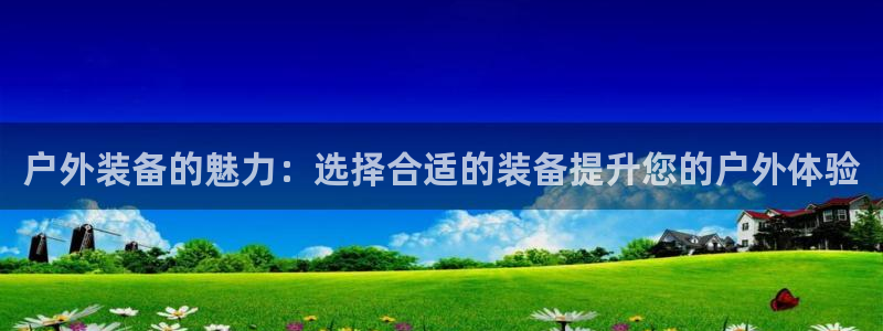 新宝gg娱乐上皇巢网