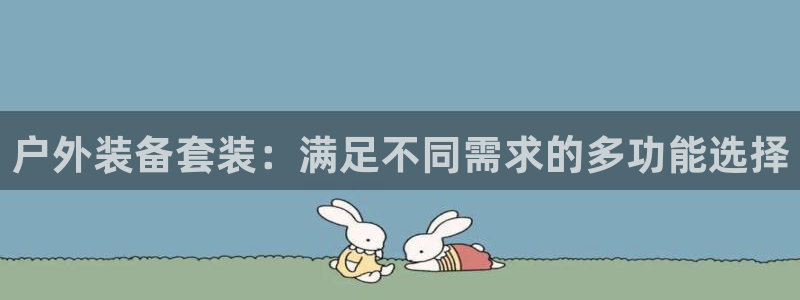 新宝gg招商-299136