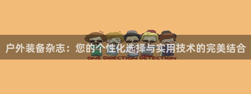 新宝gg注册 776317