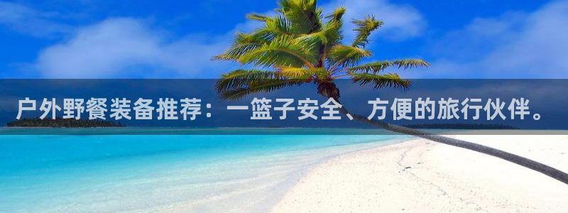 新宝gg下载官网下载