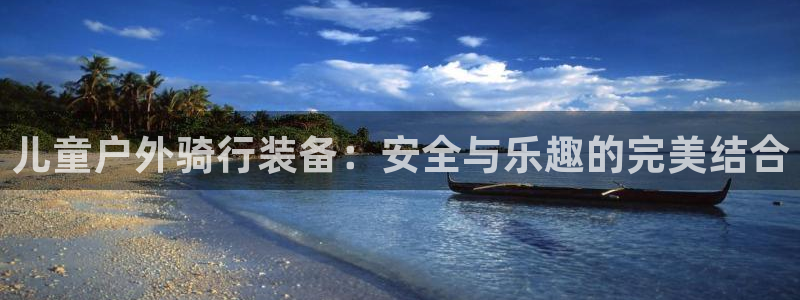 新宝gg创建奇迹