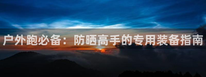 新宝gg在哪开户