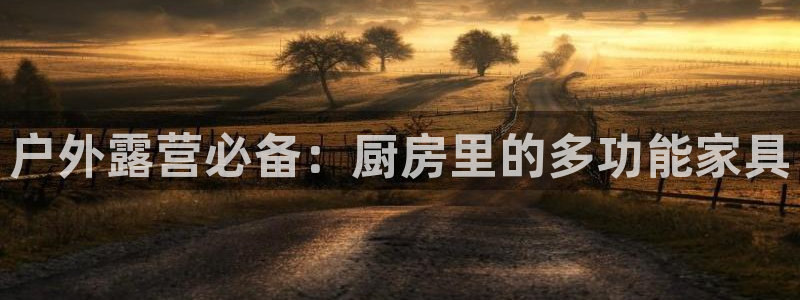 新宝gg游戏登录