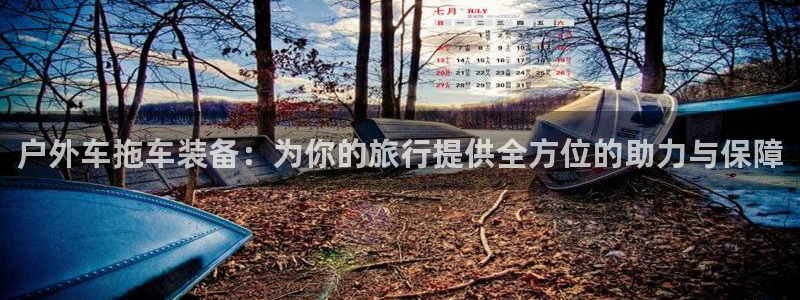 新宝gg 主管